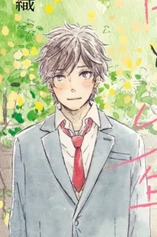 鈴木千尋