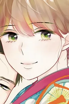 花ノ木茶子