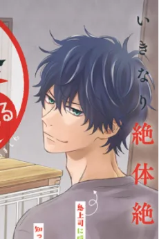 椿倫太郎