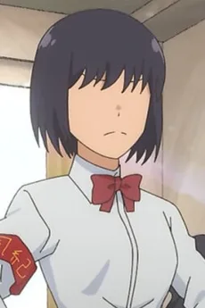 風紀委員長
