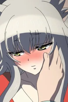 銀狐