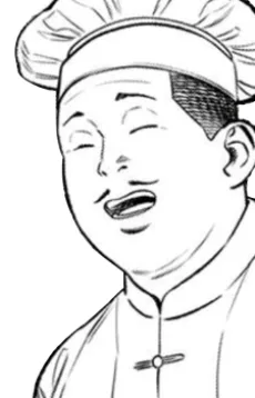 陳