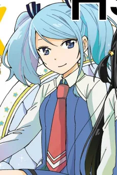 鷲尾撫子