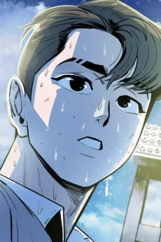 강마루
