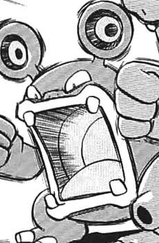 ドゴーム