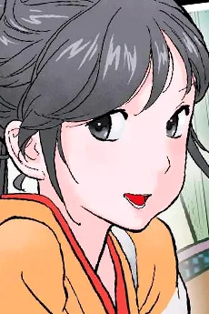 綾小路静子