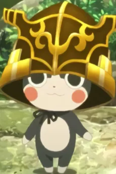 アタック