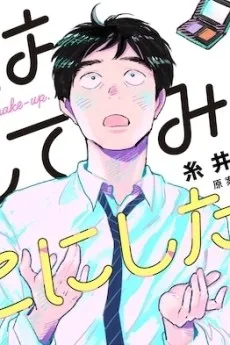 前田一朗