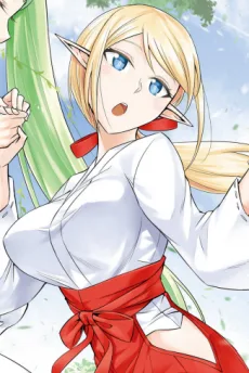 シェリル