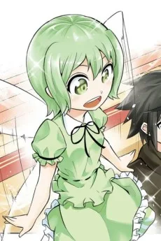 エセナ