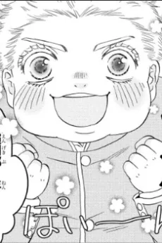 月島ペドロ