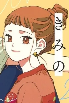 成葉樹