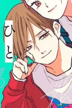 藤桐