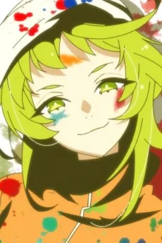 永久井こわ子