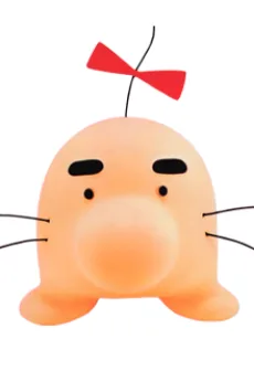 どせいさん