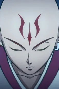 无眼法师
