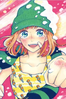 環あきら