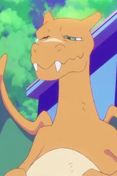 ちょろび