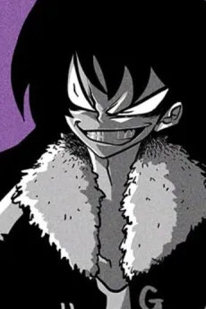 그레이트