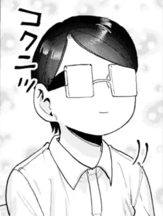 Hajime