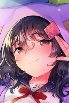 諸月久恋亜