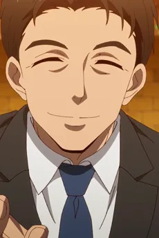 押田