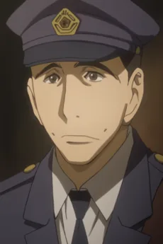 福本巡査