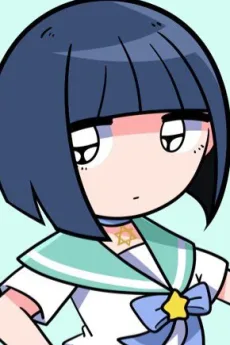 倉内すみれ