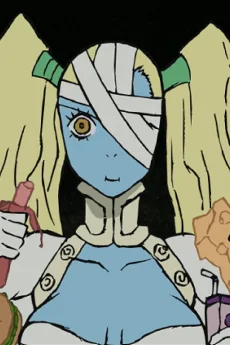 マミーラ