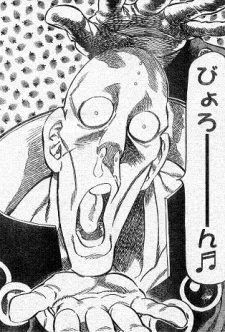 念仏番長