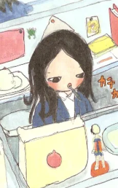 氷田のし