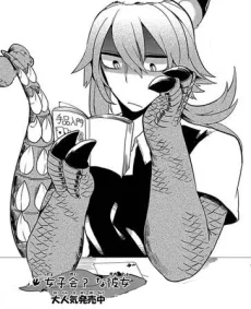 クラム