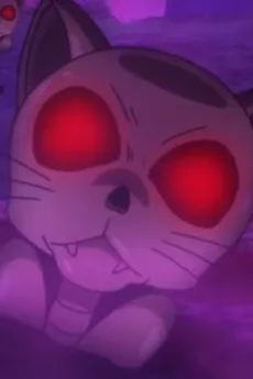 骨ネコ
