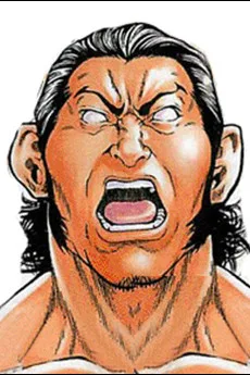 剛力はじめ