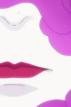 呪い魔女