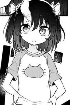 テルネ