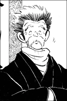 大場のじいさん
