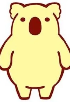 名前を呼んではいけないその動物