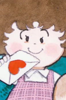 ルミ子