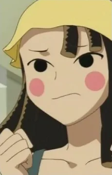エリル