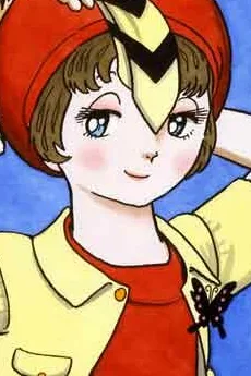 根沖トロ子