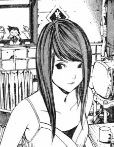 亜弥