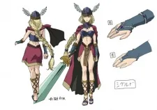 シグルド