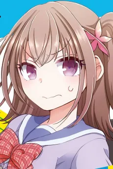 保科美鶴