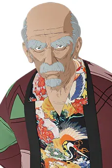 根来甚吾
