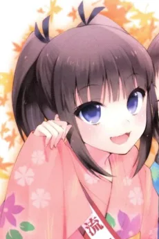 星野茜