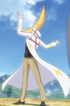 バナナ・オイル