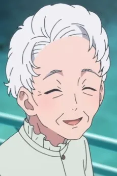 おばあ