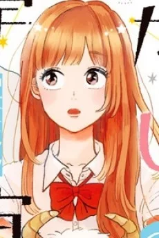 椿