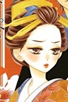 永倉朱音